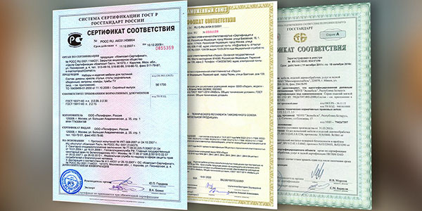 Сертификат соответствия, для чего он нужен, срок действия, как его получить?