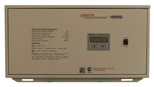 Стабилизаторы напряжения Лидер